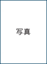 ○○弁護士の顔写真